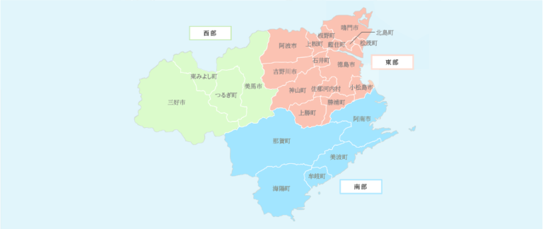 はやわかり徳島 徳島県観光情報サイト阿波ナビ