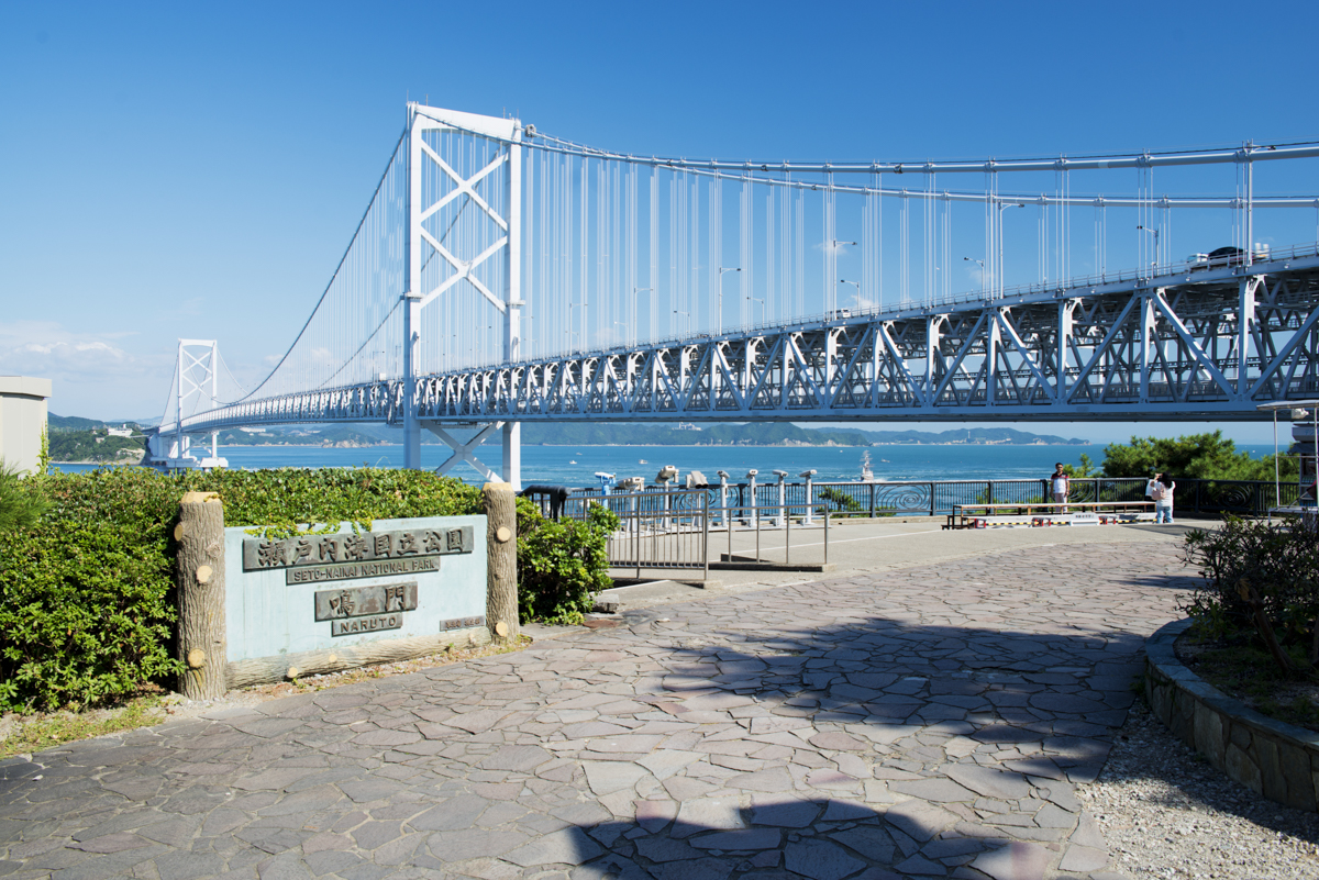 ライターがオススメする徳島県】vol.02 徳島県の玄関口！漁師町の魅力