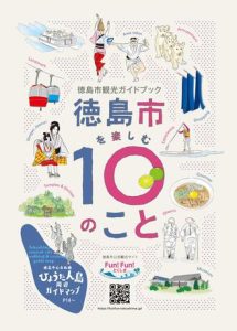 観光ガイドブックセット 日本各地 旅地図 世界・日本（全2巻セット） | 昭文社 旅行ガイドブック