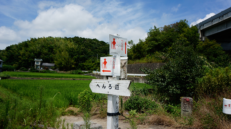 立て看板