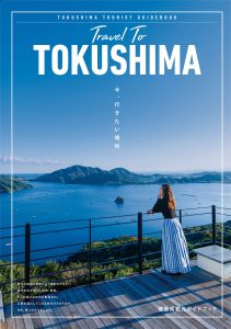 鹿児島県 観光ガイドブック2013 観光 旅行 - メルカリ