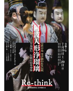 Amazon.co.jp: 浄土系思想論 (岩波文庫) : 鈴木 大拙: 本