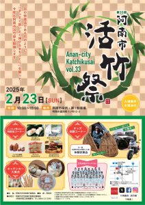 値下げ⤵︎ ⤵︎チャッカーズ 阿波大麻祭 限定ポスター Watched PARIS , TEXAS ヴィムベンダース ナスターシャ・キンスキー