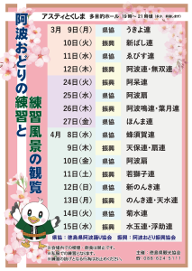 odorikanran_26SP-213x300.png