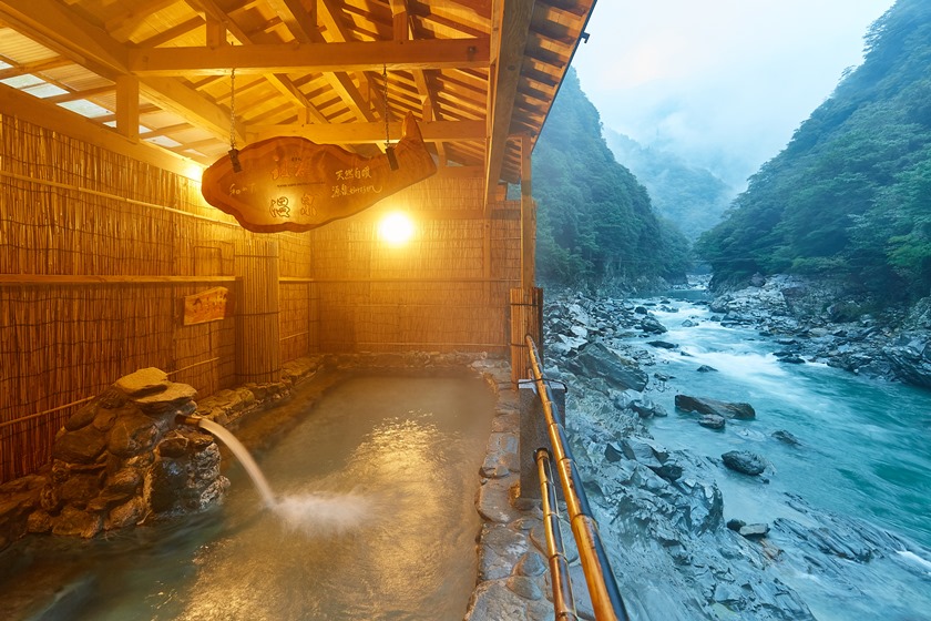 和の宿 ホテル祖谷温泉 露天風呂の画像　