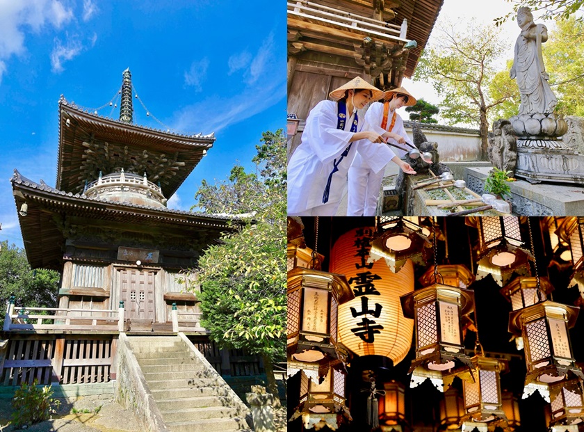 霊山寺多宝塔や縁結び観音の画像