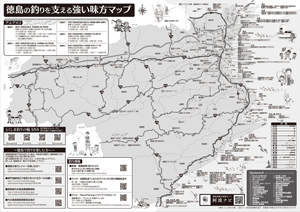 釣マップ