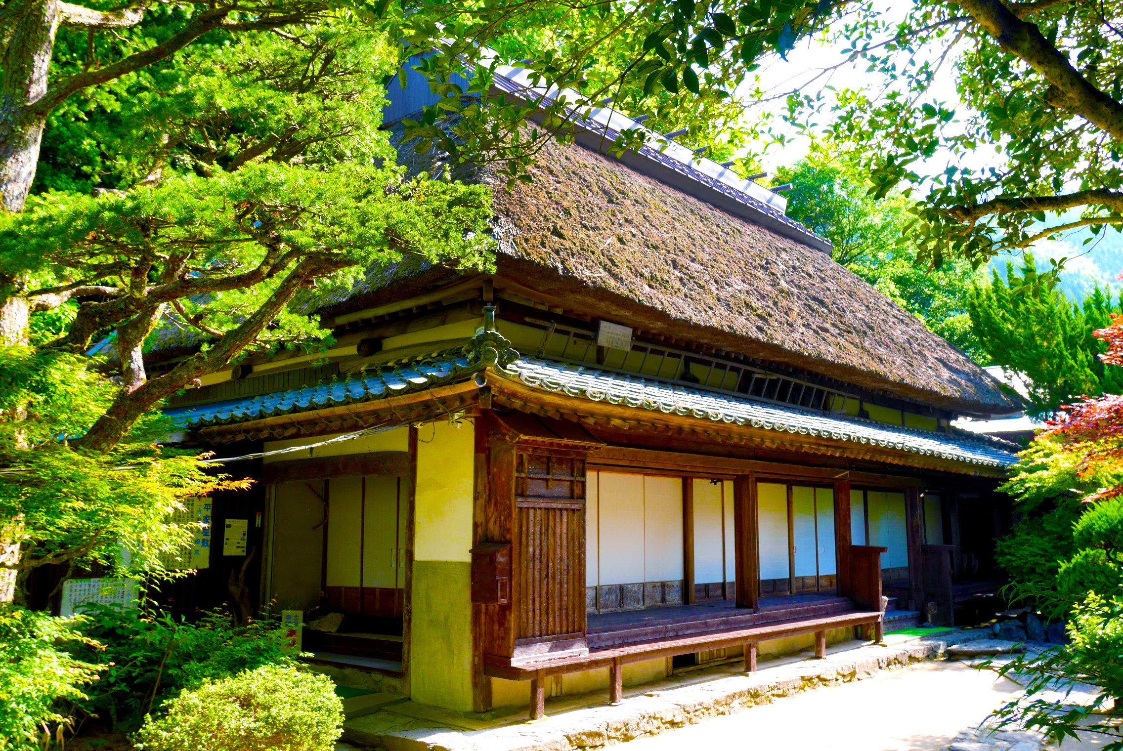  平家屋敷民俗資料館