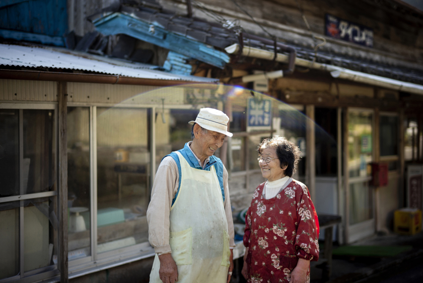 蔭田商店