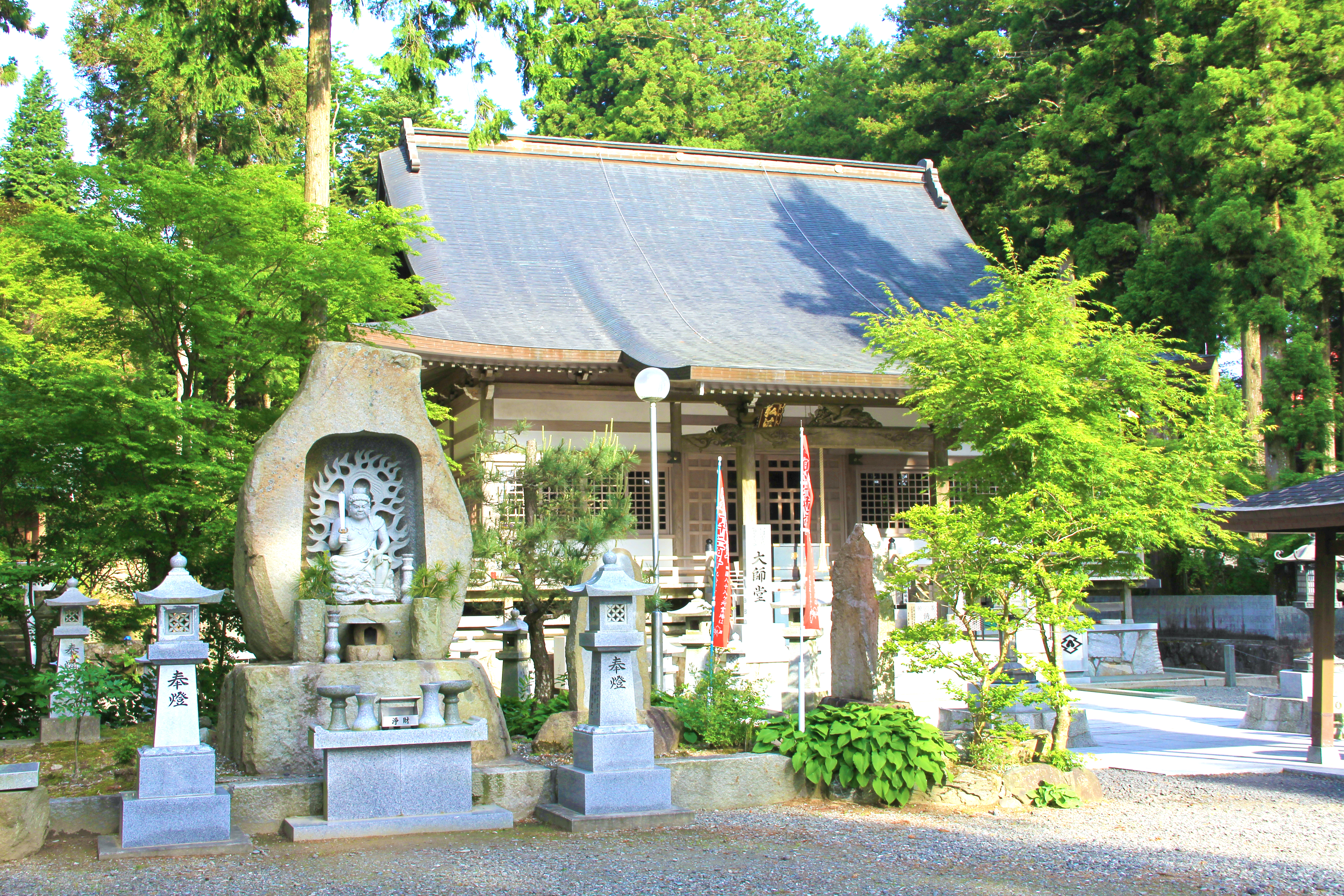 雲辺寺[第66番]