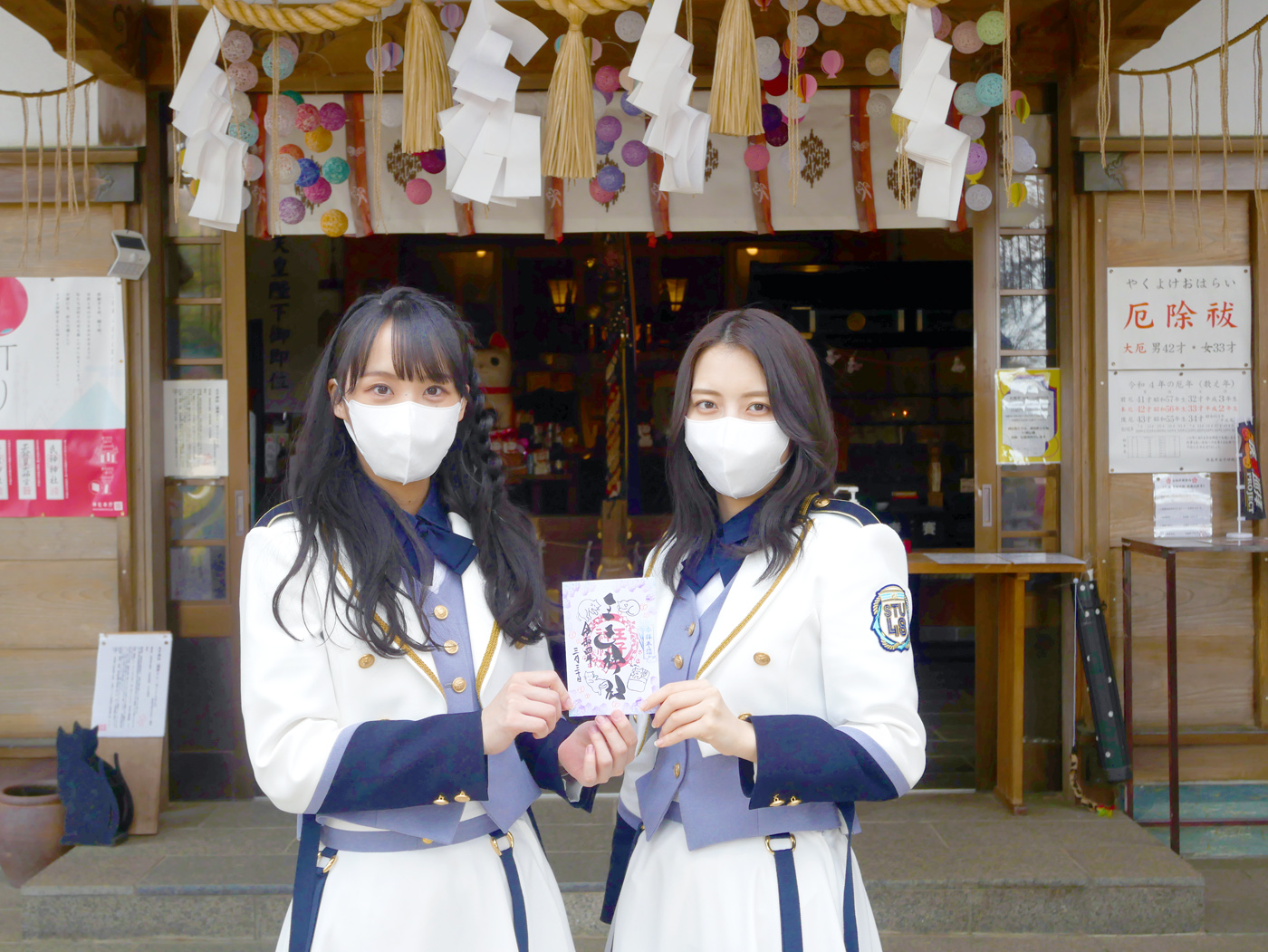 王子神社