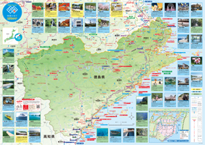 四国の右下観光ＭＡＰ（地図）