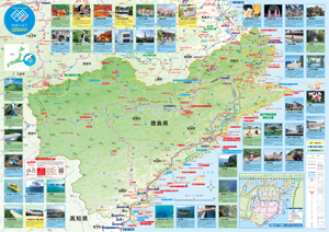 四国の右下観光MAP(地図)