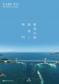 なる
