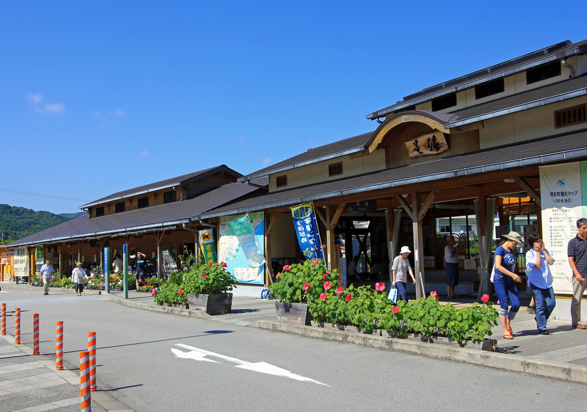 道の駅ひわさ