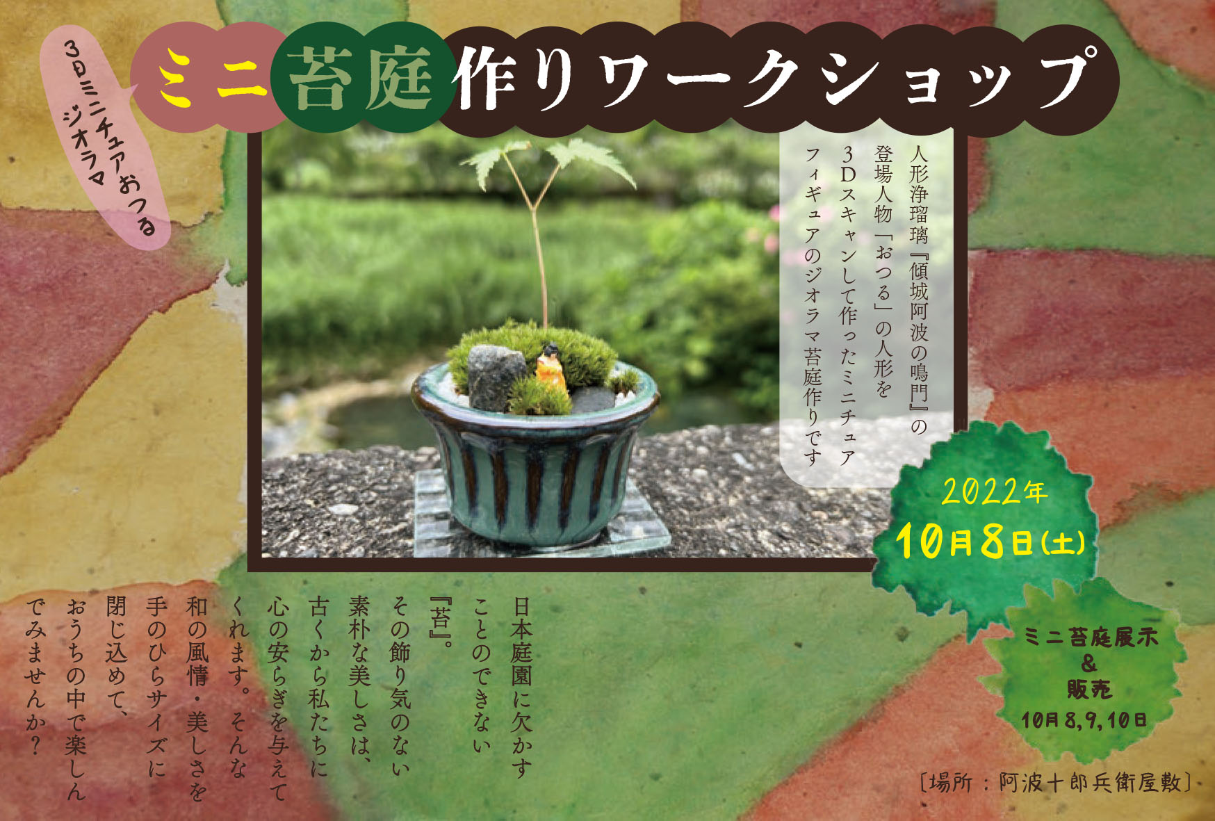 おつる