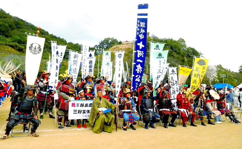 三好長慶武者行列まつり