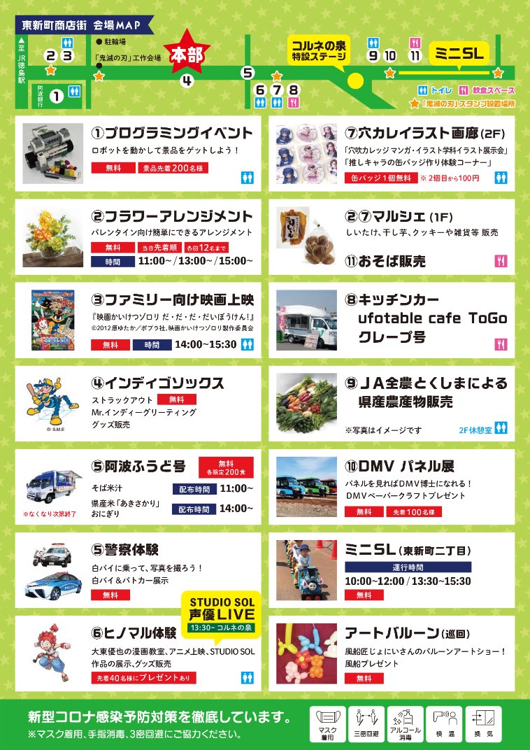 ぷちアソビ