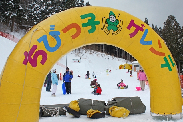 井川スキー場腕山の画像
