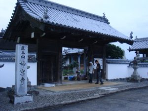 神宮寺 スサノオ「久理陀神社」神仏習合「浦宮神社/神宮寺」【丹後王国